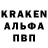 Кодеин напиток Lean (лин) Klein Maksim