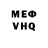 МЕТАДОН белоснежный Volosonog Volos