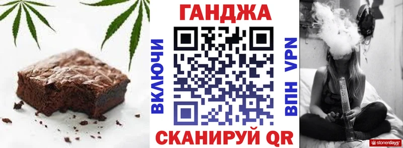 купить   Мещовск  Cannafood конопля 
