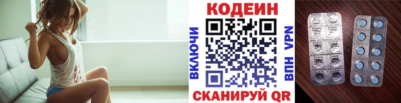 как найти наркотики  Мещовск  Кодеин напиток Lean (лин) 