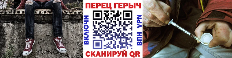 Героин хмурый  закладки  Мещовск 