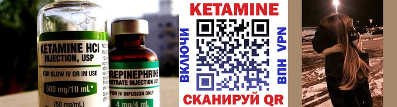 как найти закладки  гидра онион  Кетамин ketamine  Мещовск 