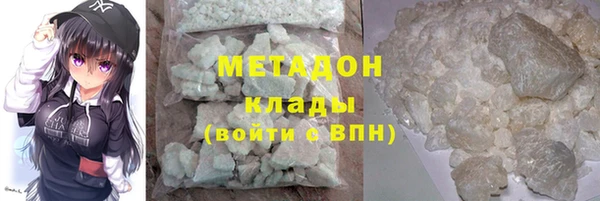 марихуана Вязьма