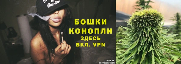марихуана Вязьма