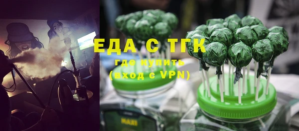 гашишное масло Вязники