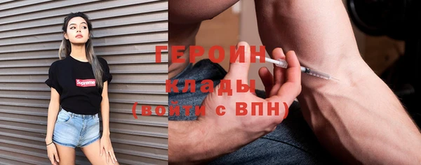 марихуана Вязьма
