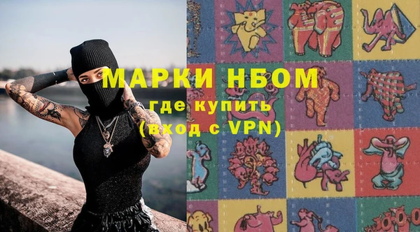 марихуана Вязьма