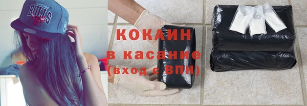MESCALINE Лагань
