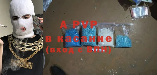 гашишное масло Вязники