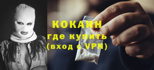 марихуана Вязьма