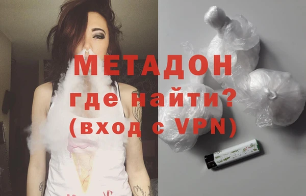 марихуана Вязьма