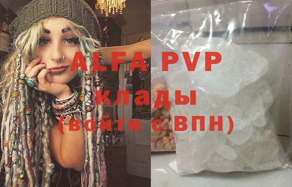 гашишное масло Вязники