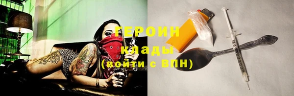 марихуана Вязьма