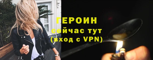 гашишное масло Вязники