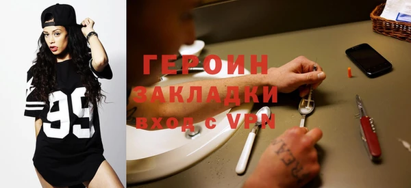 герыч Вяземский