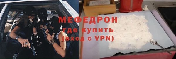 герыч Вяземский