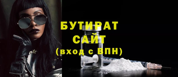 герыч Вяземский