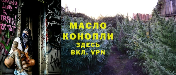 гашишное масло Вязники