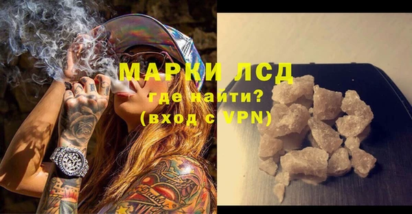 герыч Вяземский