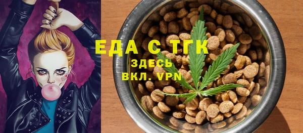 марихуана Вязьма