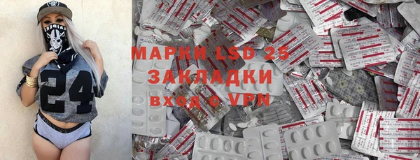 марихуана Вязьма
