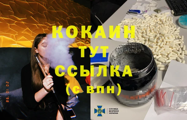 гашишное масло Вязники