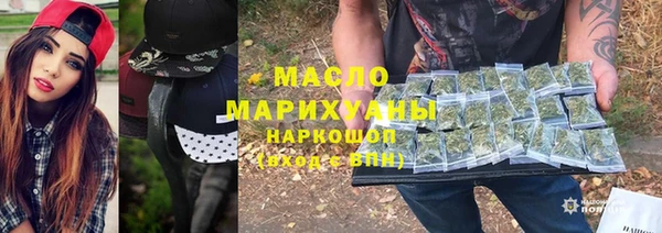 гашишное масло Вязники