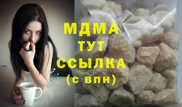 гашишное масло Вязники