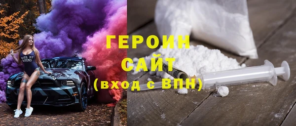 герыч Вяземский