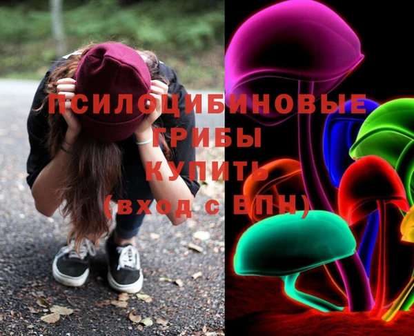 марихуана Вязьма