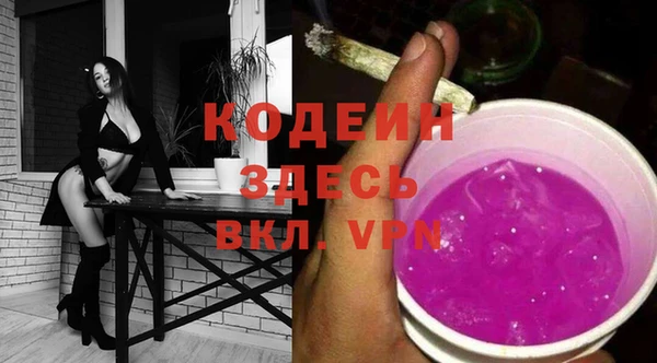 марихуана Вязьма