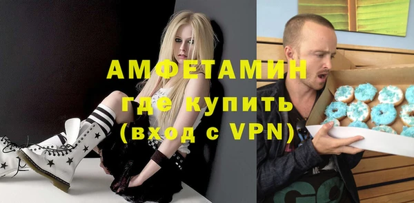 гашишное масло Вязники
