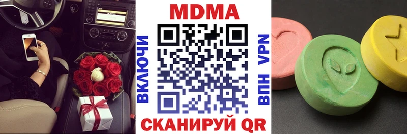 MDMA молли  Мещовск 