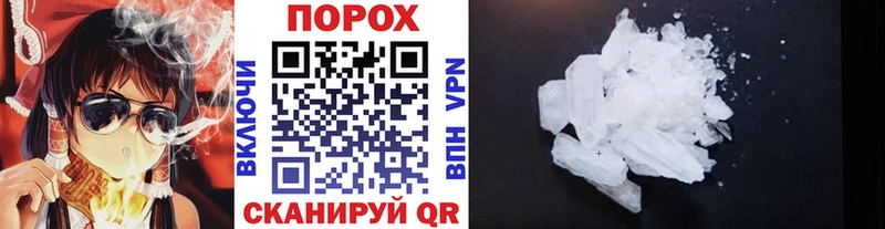 МЕТАМФЕТАМИН витя Мещовск