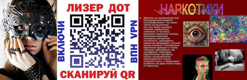 Наркотические марки 1500мкг  купить наркотик  Мещовск 