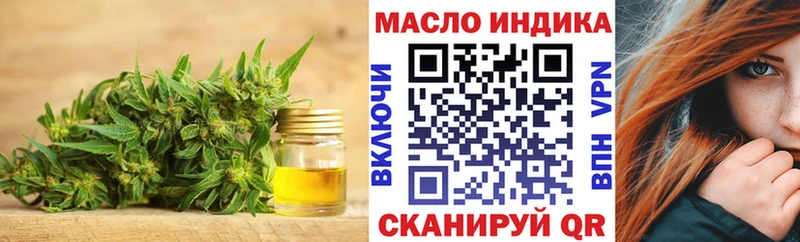 Дистиллят ТГК гашишное масло  это наркотические препараты  Мещовск 