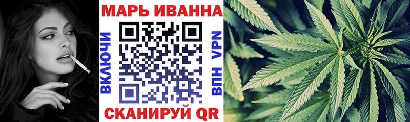 Марихуана MAZAR  mega   Мещовск 